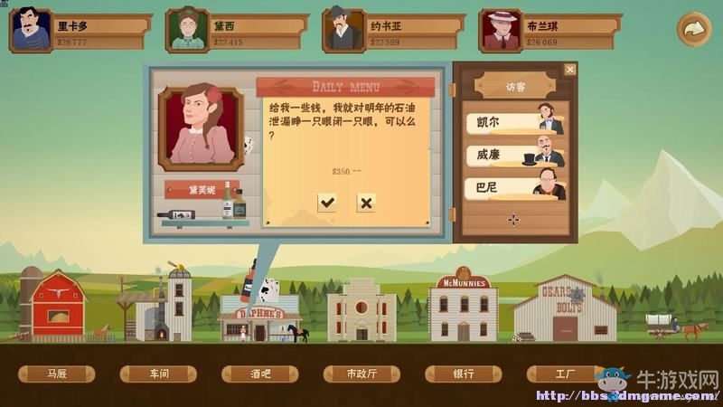 《石油騷動》全教程戰(zhàn)役地圖圖文攻略