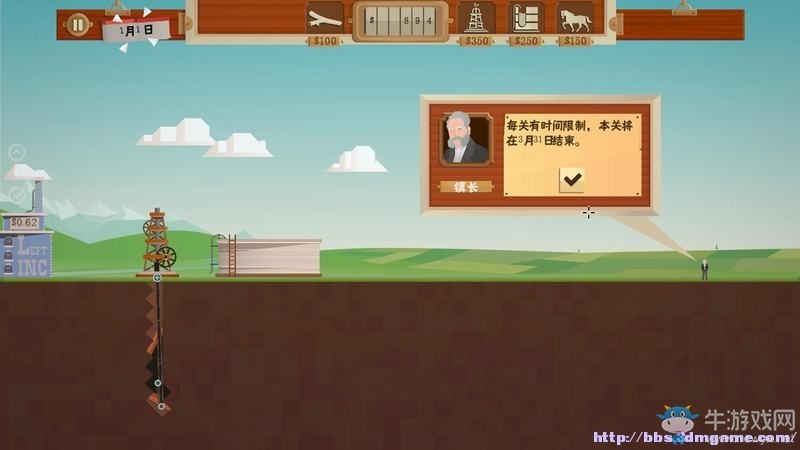 《石油騷動》全教程戰(zhàn)役地圖圖文攻略