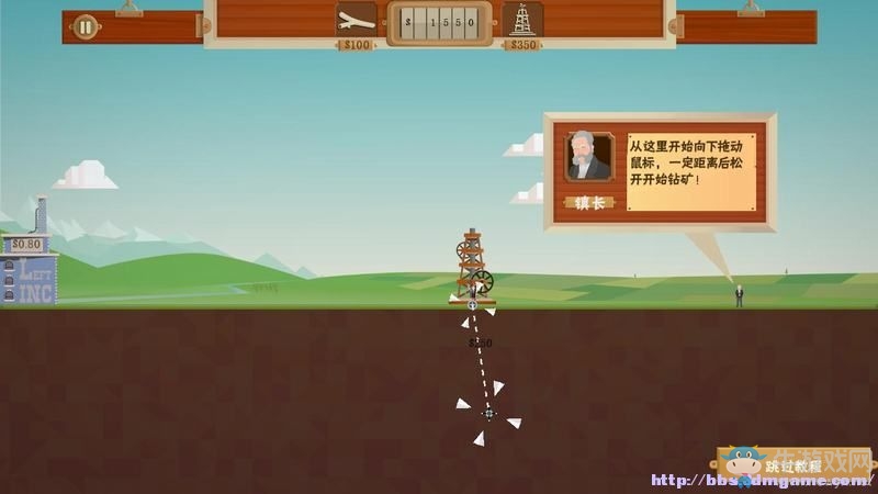 《石油騷動》全教程戰(zhàn)役地圖圖文攻略