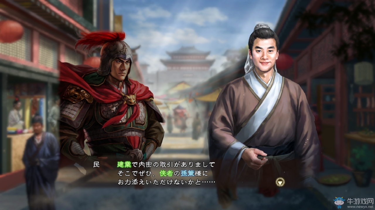 《三國志13威力加強版》威名戰(zhàn)斗等新內(nèi)容介紹