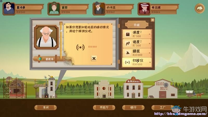 《石油騷動》全教程戰(zhàn)役地圖圖文攻略