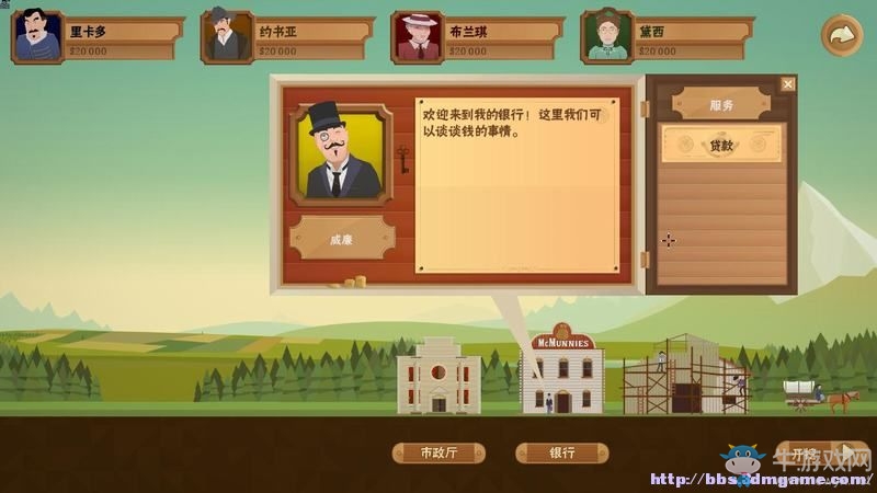 《石油騷動》全教程戰(zhàn)役地圖圖文攻略