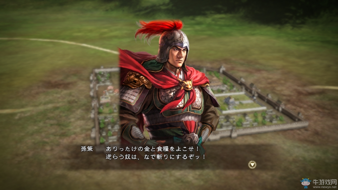 《三國志13威力加強版》威名戰(zhàn)斗等新內(nèi)容介紹