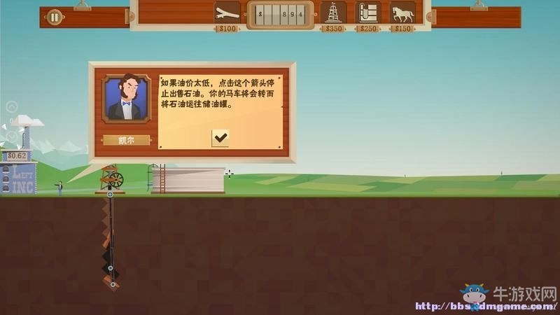 《石油騷動(dòng)》全教程戰(zhàn)役地圖圖文攻略