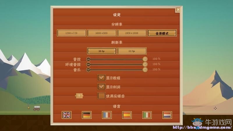 《石油騷動(dòng)》全教程戰(zhàn)役地圖圖文攻略