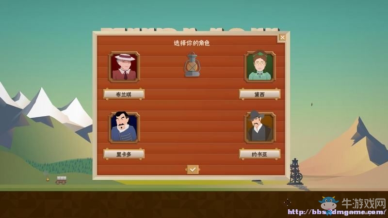 《石油騷動(dòng)》全教程戰(zhàn)役地圖圖文攻略
