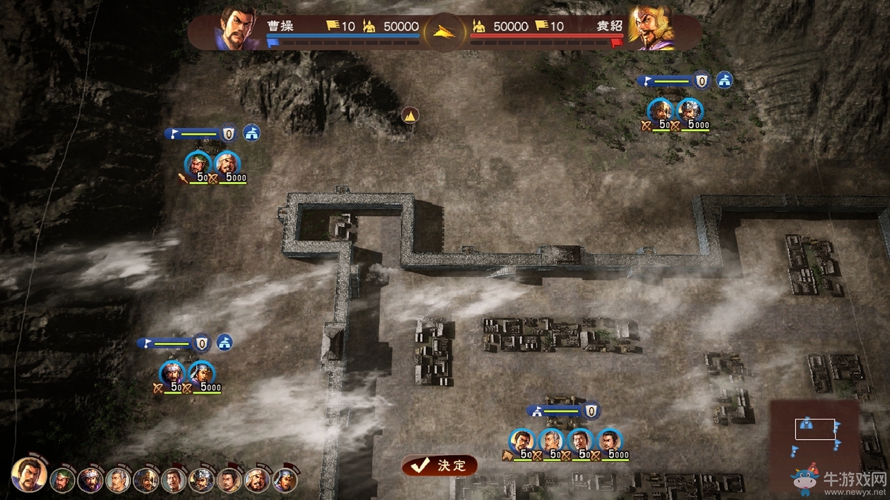 《三國志13威力加強版》威名戰斗等新內容介紹