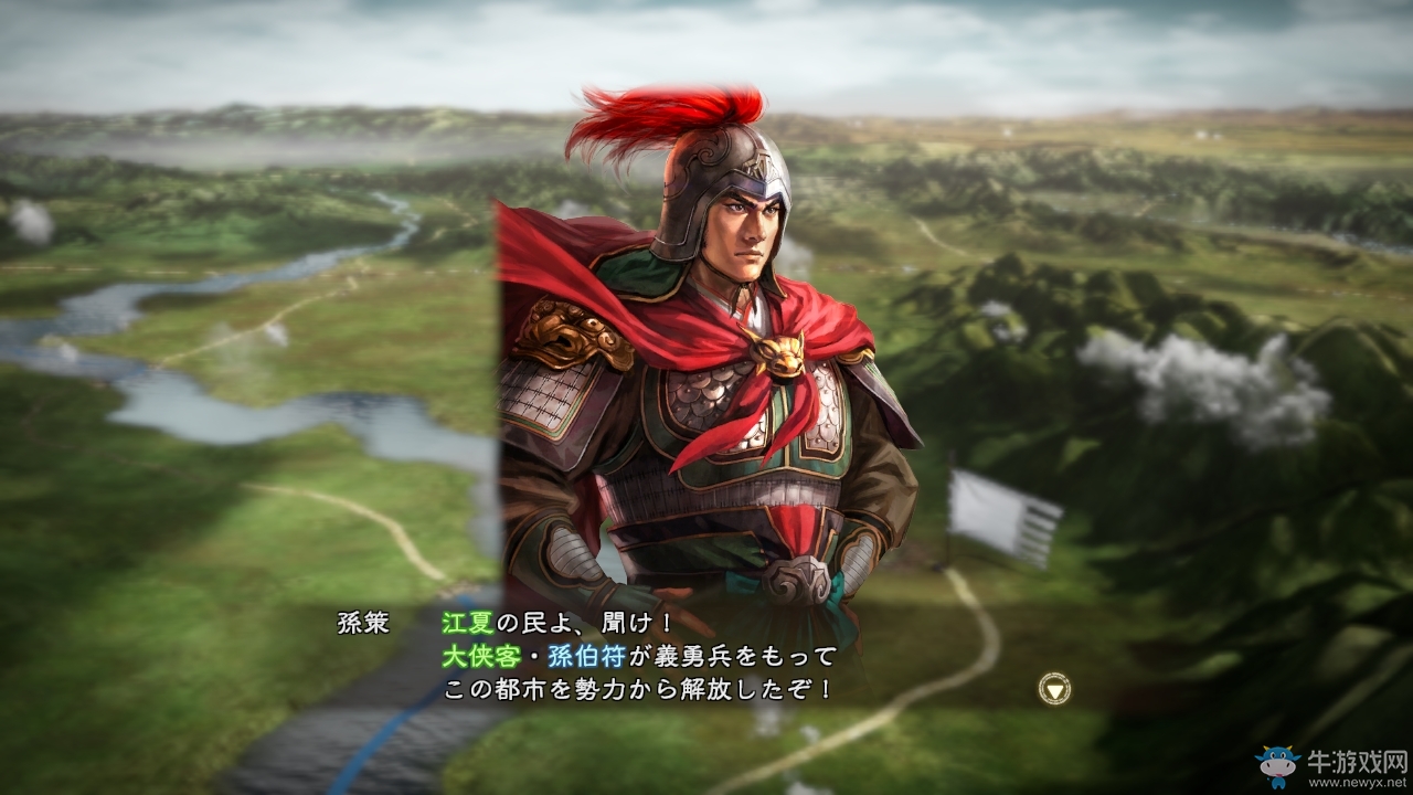《三國志13威力加強版》威名戰(zhàn)斗等新內(nèi)容介紹