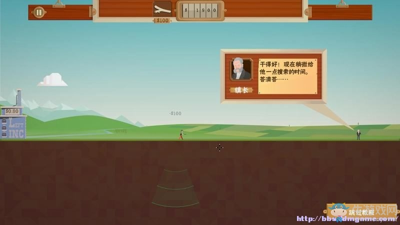《石油騷動(dòng)》全教程戰(zhàn)役地圖圖文攻略