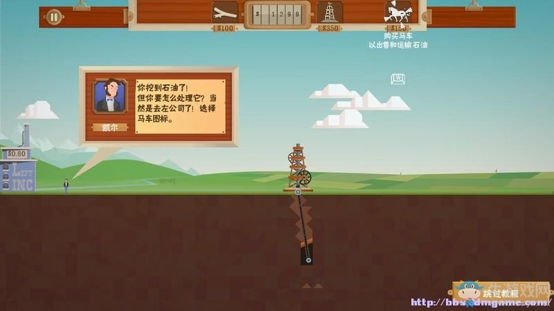 《石油騷動(dòng)》全教程戰(zhàn)役地圖圖文攻略