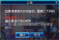 《DNF》9月27日更新匯總