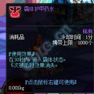 《DNF》9月27日更新匯總