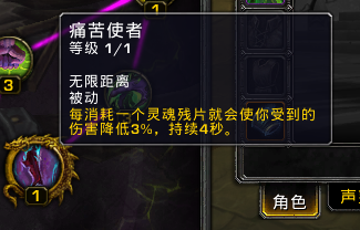 《魔獸世界》7.0復(fù)仇DH神器特質(zhì)天賦選擇