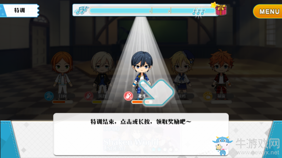 《偶像夢幻祭》課程玩法攻略