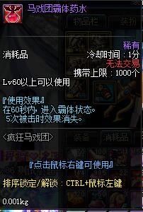 《DNF》9月27日更新匯總