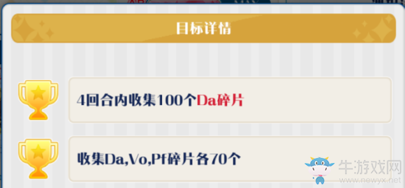 《偶像夢幻祭》課程玩法攻略