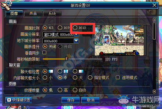 《DNF》9月27日更新匯總