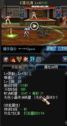 《DNF》9月27日更新匯總