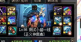 《DNF》9月27日更新匯總