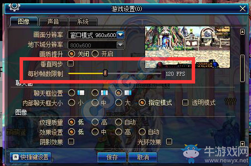 《DNF》9月27日更新匯總