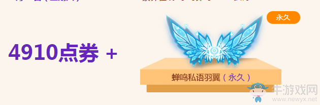《QQ飛車》9月10日在線狂歡活動(dòng)