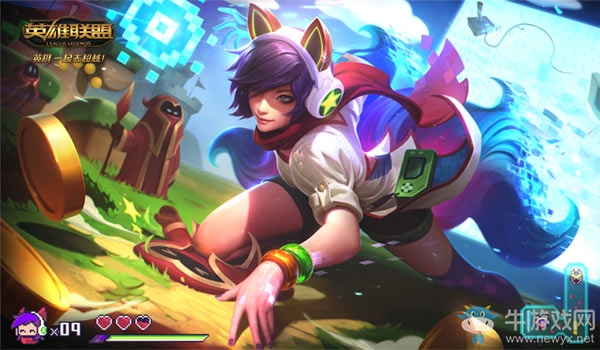 《LOL》五周年盛典門票兌換電玩皮膚活動(dòng)