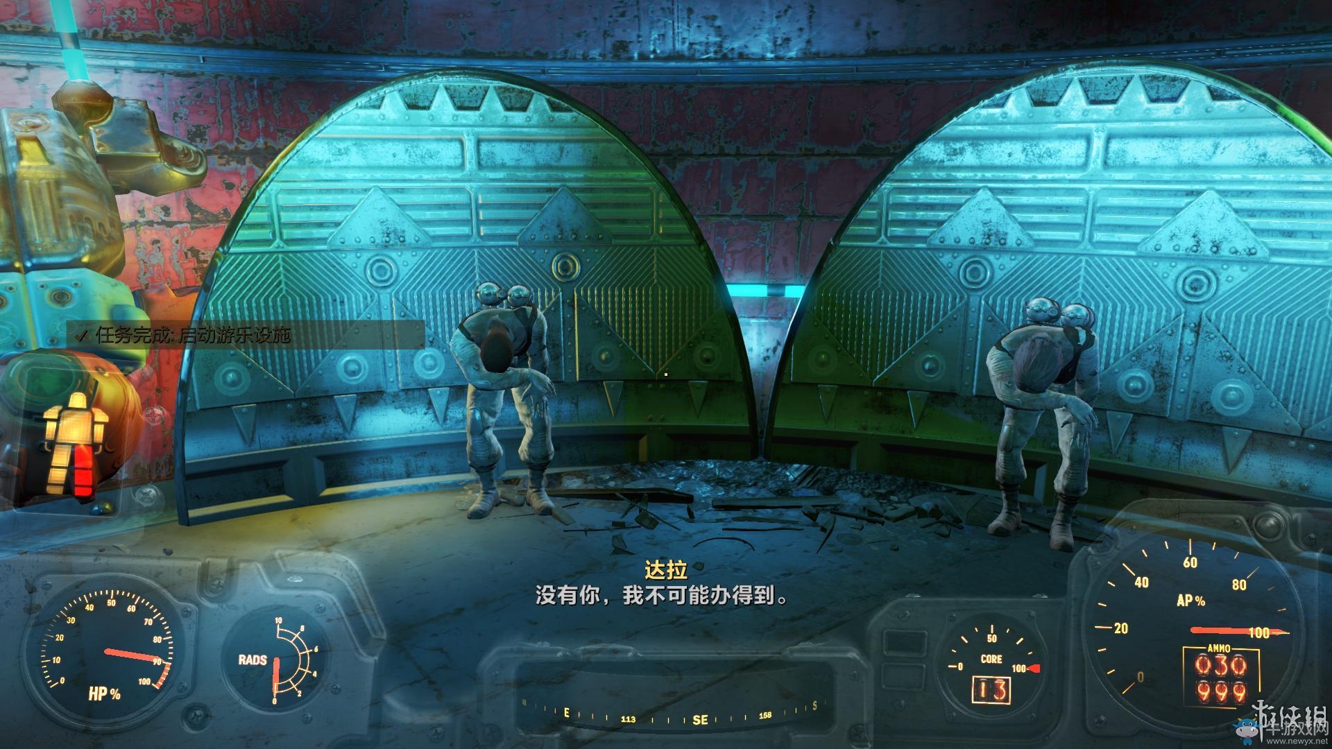 《輻射4》核子世界全任務(wù)星核收集圖文攻略