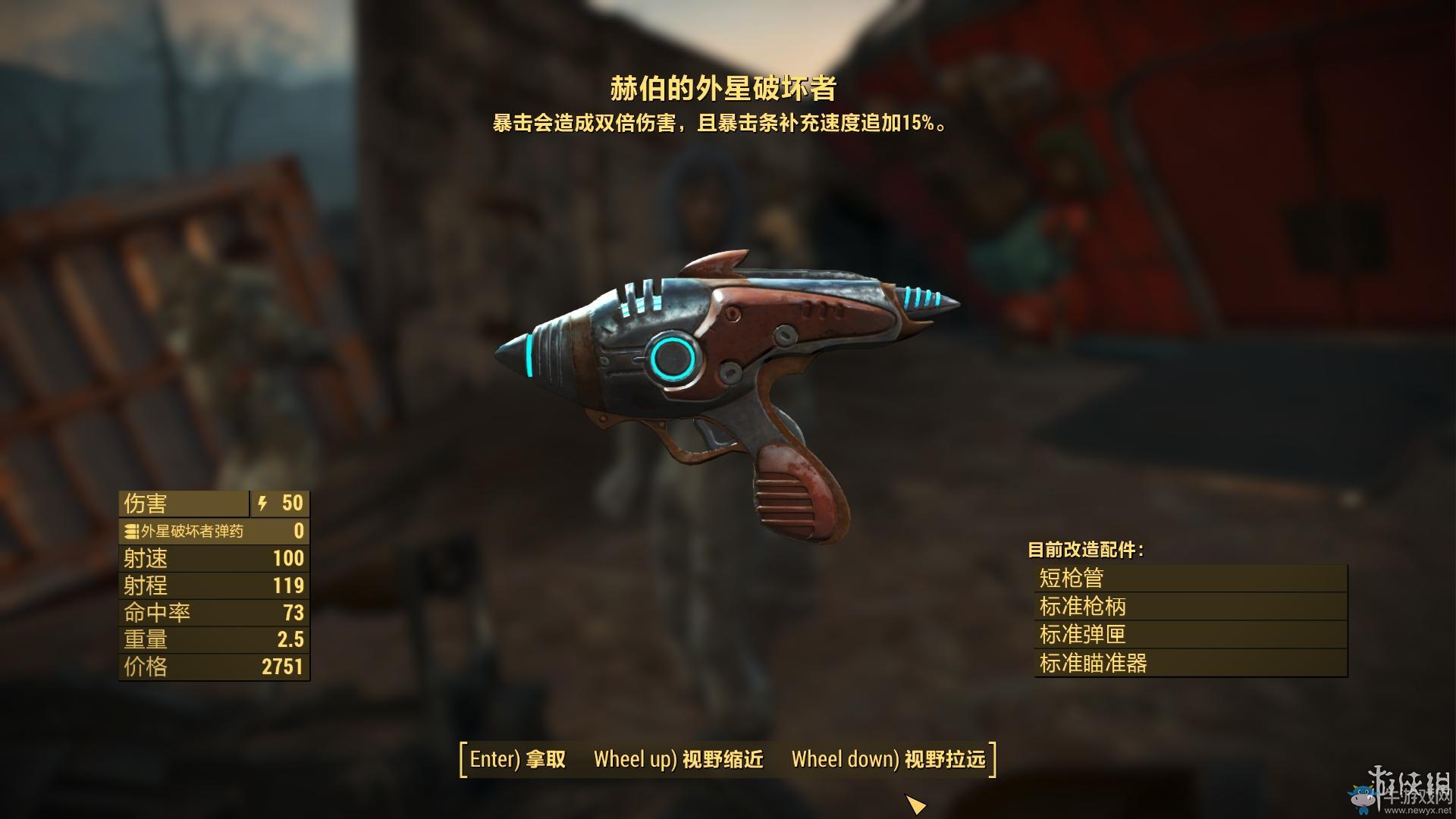 《輻射4》核子世界全任務(wù)星核收集圖文攻略