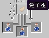 《我的世界》跳躍藥水合成表