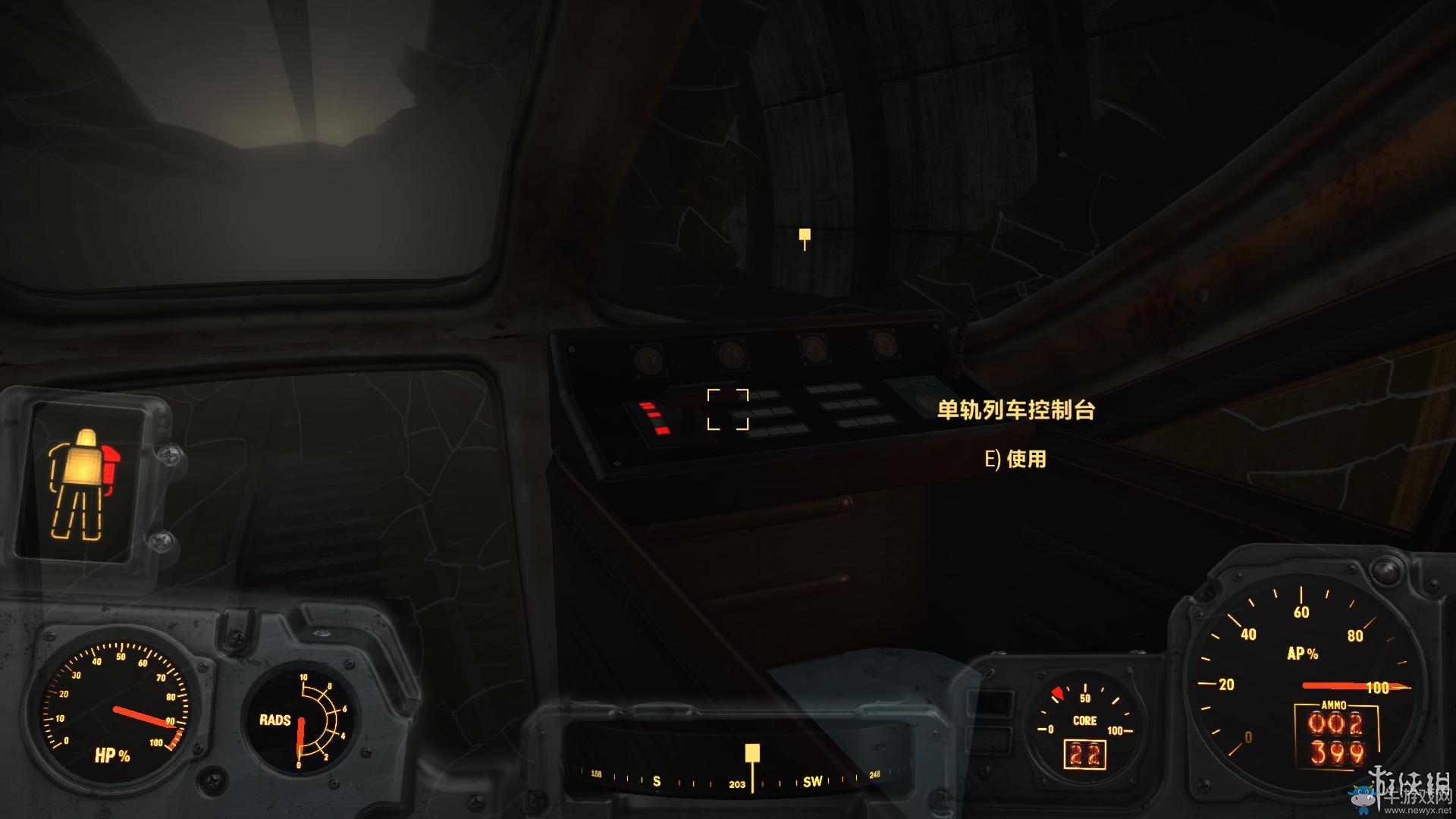 《輻射4》核子世界全任務(wù)星核收集圖文攻略