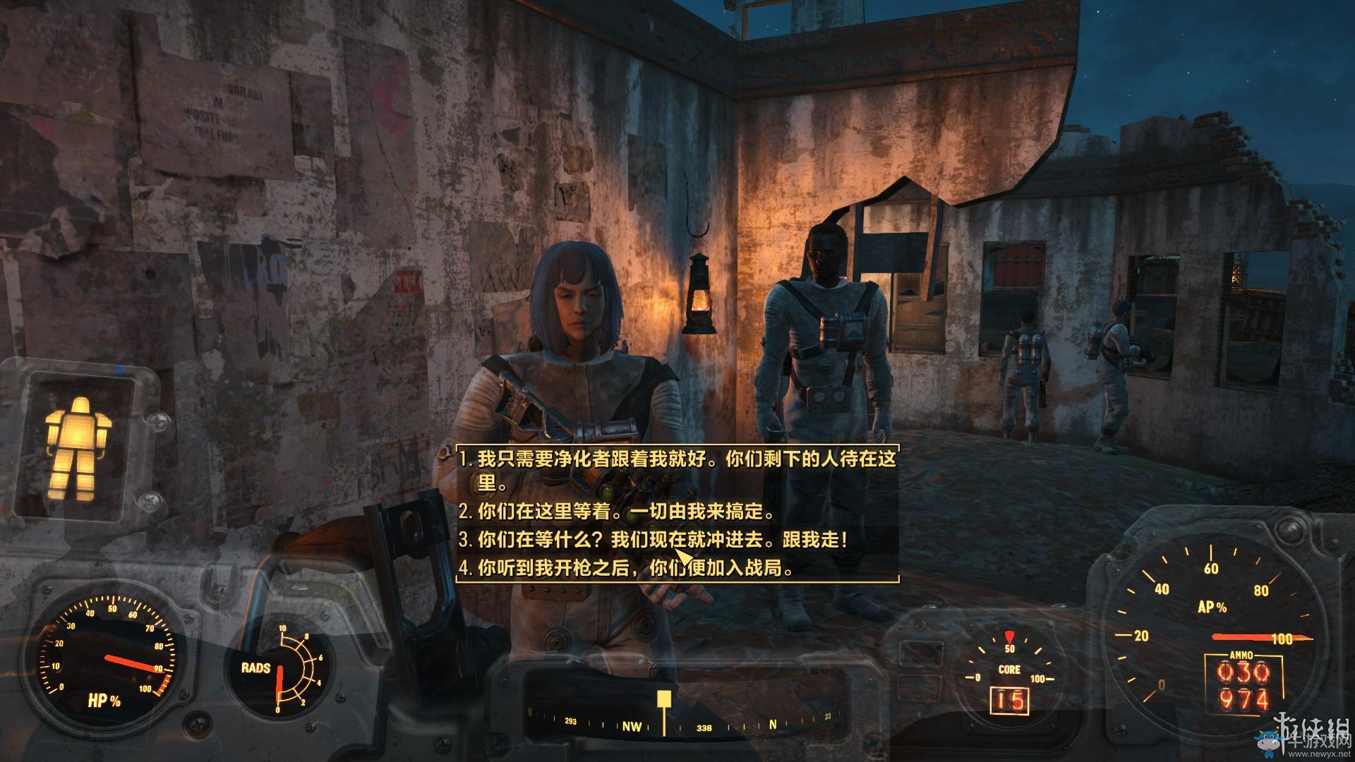 《輻射4》核子世界全任務(wù)星核收集圖文攻略
