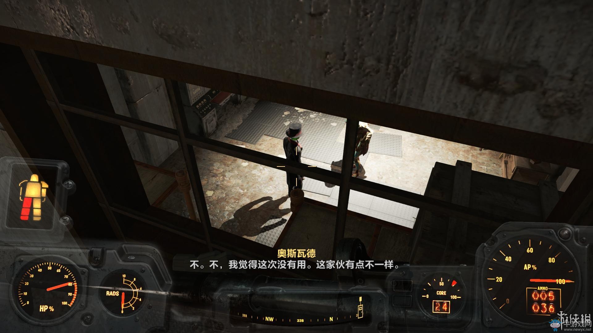 《輻射4》核子世界全任務(wù)星核收集圖文攻略