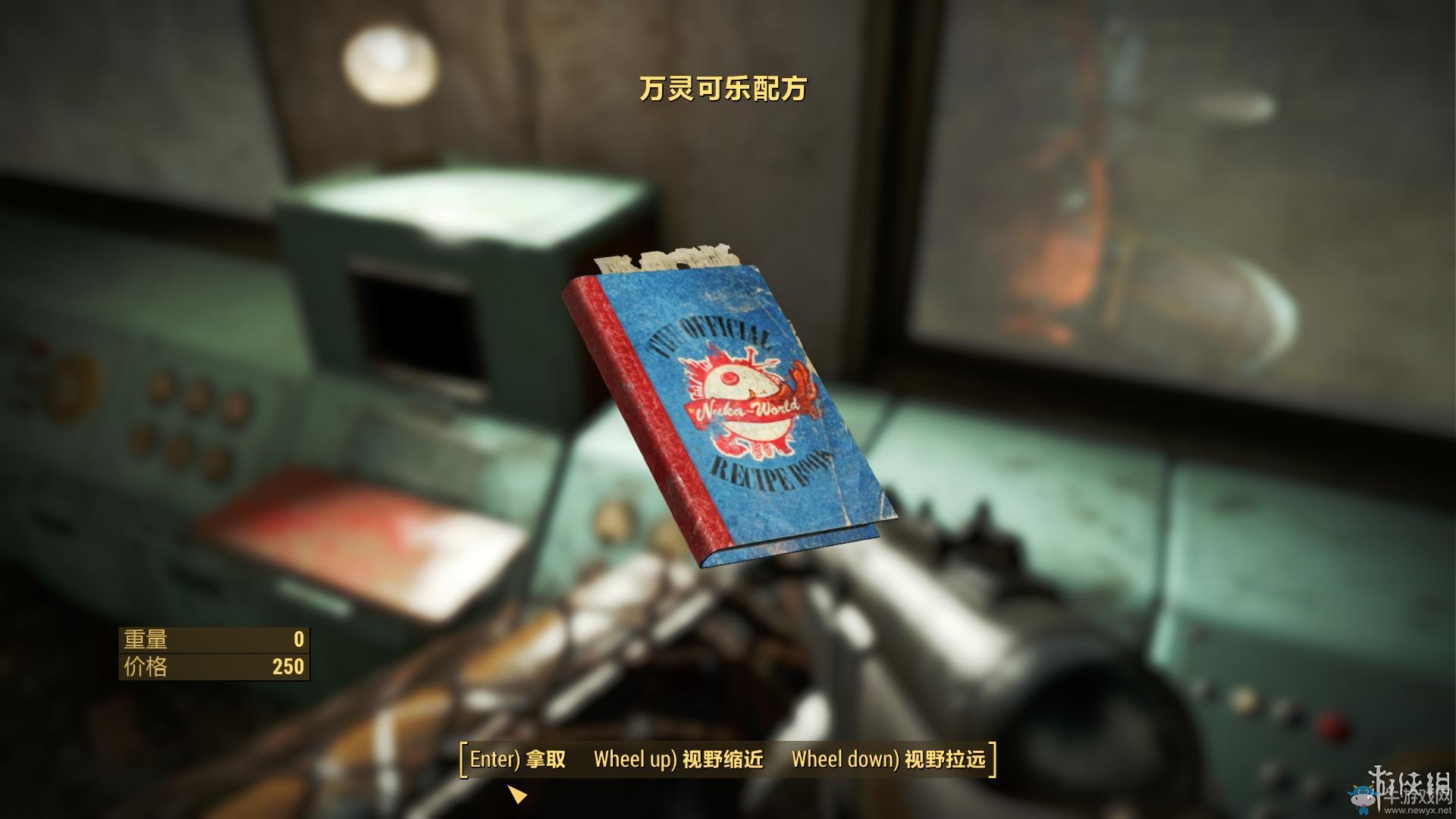 《輻射4》核子世界全任務(wù)星核收集圖文攻略