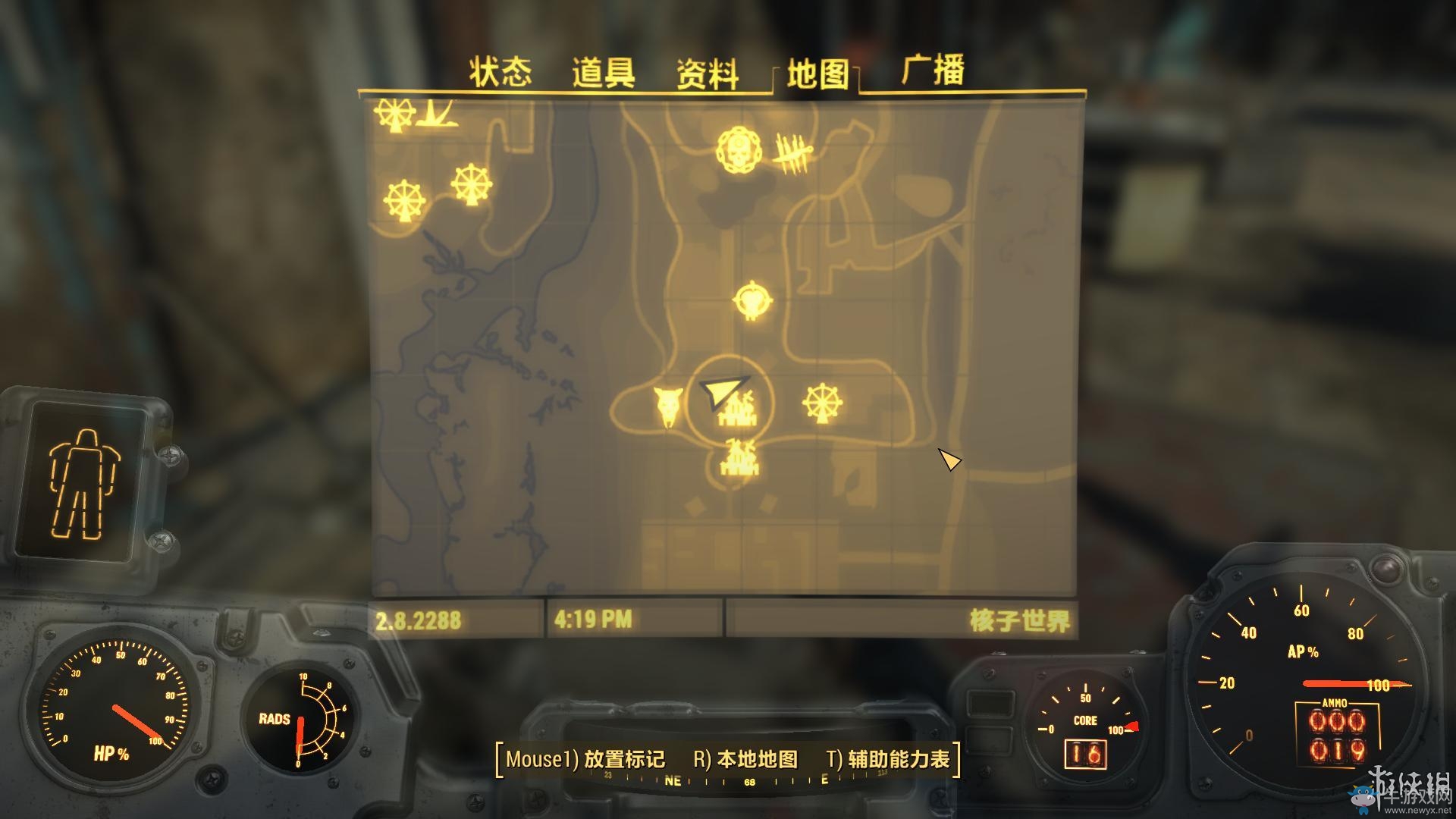 《輻射4》核子世界全任務(wù)星核收集圖文攻略