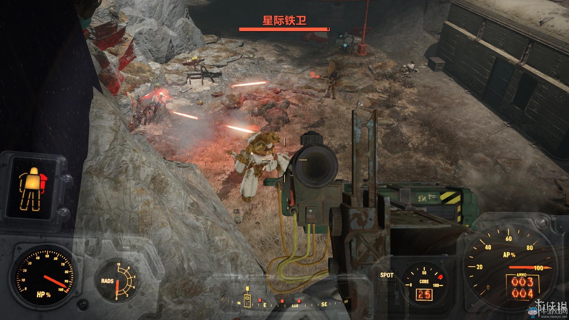 《輻射4》核子世界全任務星核收集圖文攻略