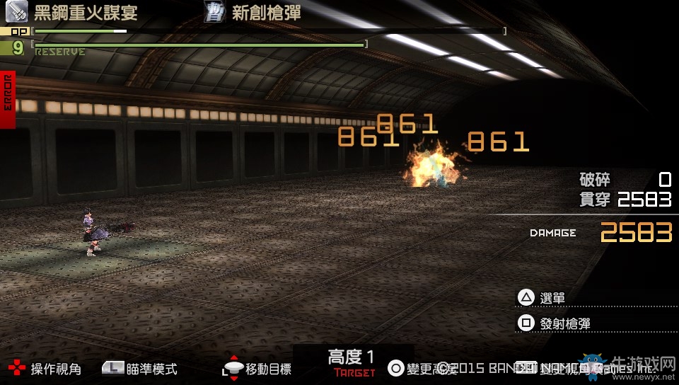 《噬神者2：狂怒解放》重炮子彈編輯方法教學