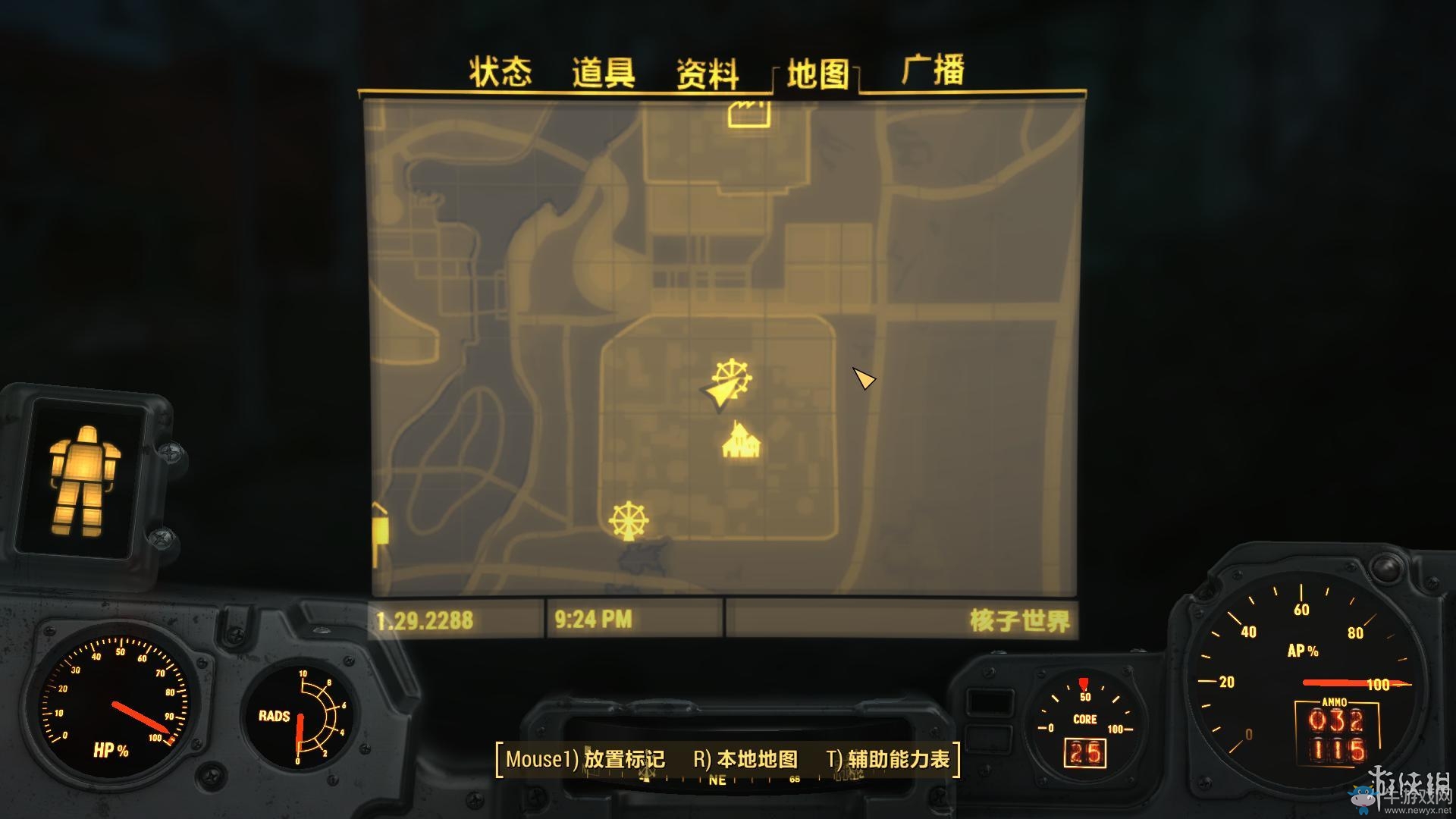 《輻射4》核子世界全任務(wù)星核收集圖文攻略