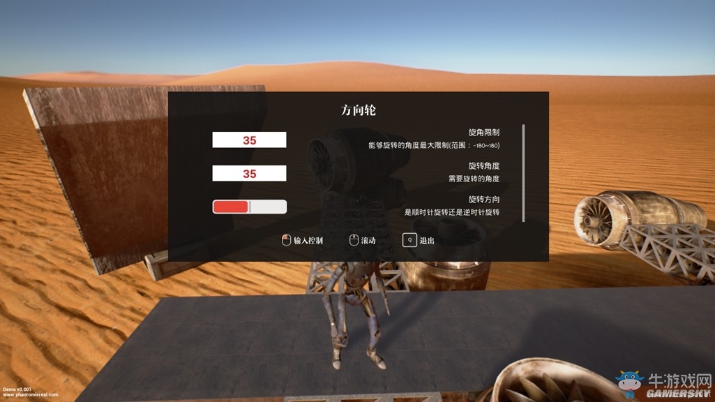 《幻》飛機制作方法教程