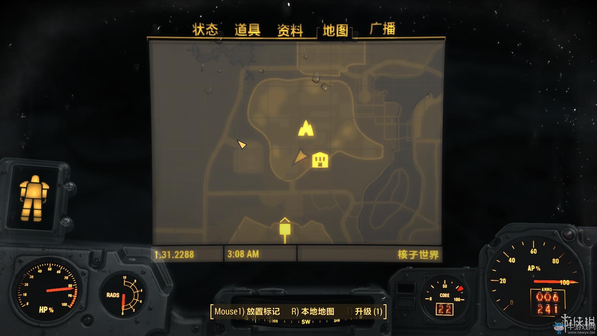 《輻射4》核子世界全任務(wù)星核收集圖文攻略