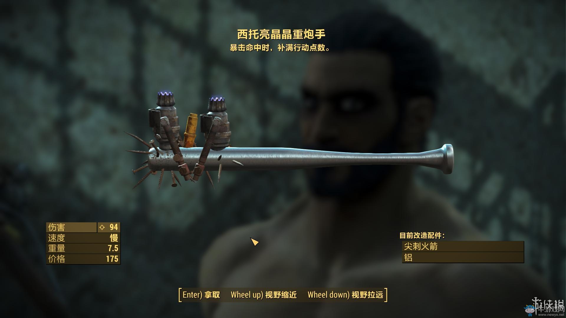 《輻射4》核子世界全任務(wù)星核收集圖文攻略