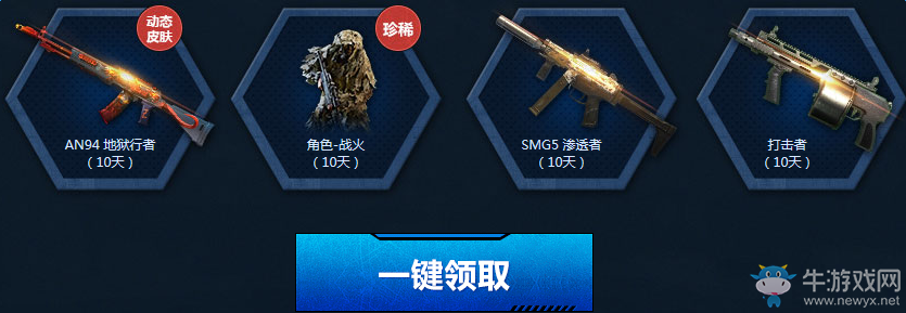 《使命召喚OL》9月回歸大禮 海量Q幣、神器任你選