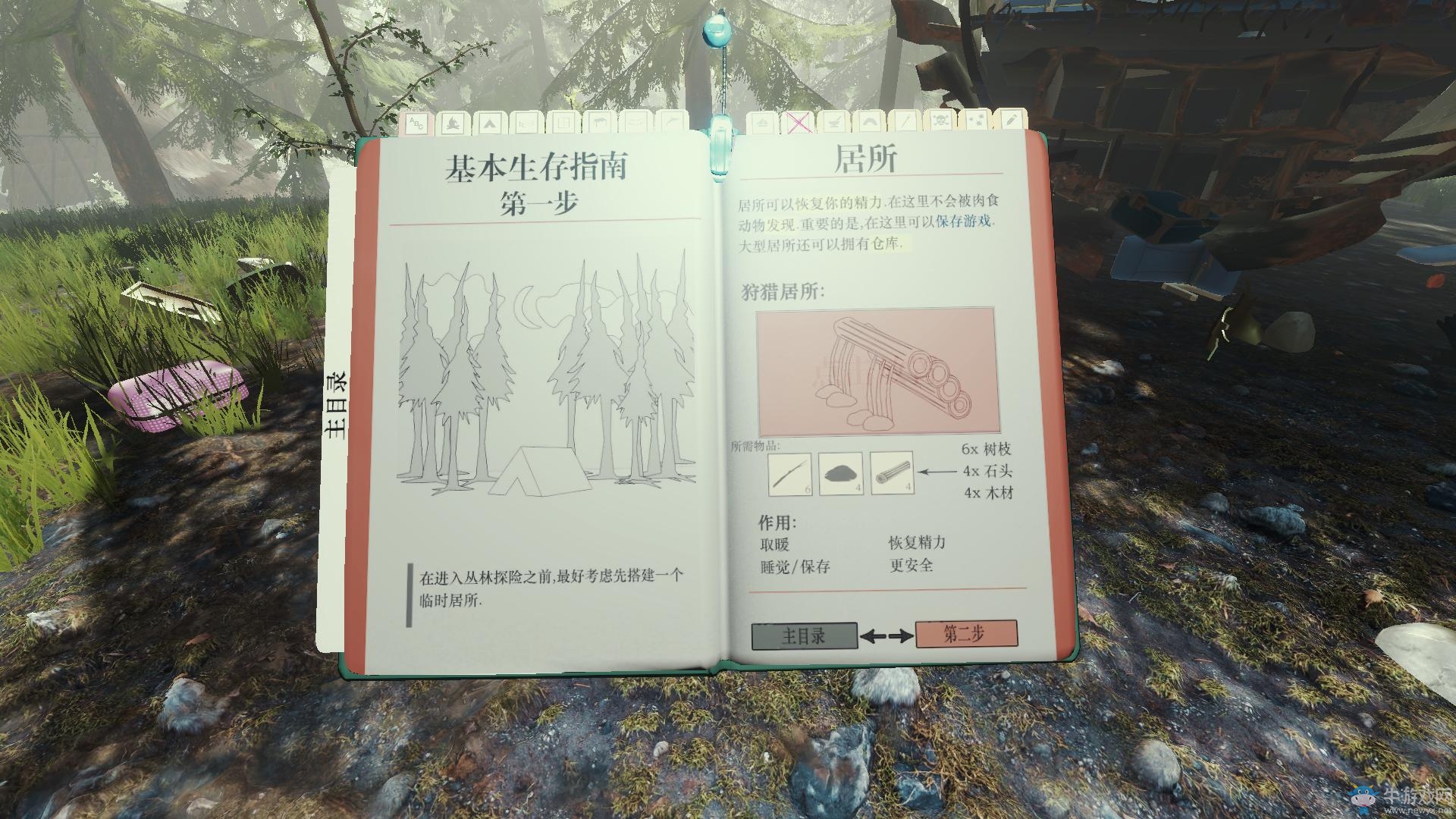 《森林》野人分類(lèi)及打法詳解