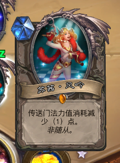 《爐石傳說》新亂斗出爐 派對傳送門陪你嗨翻天