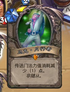 《爐石傳說》新亂斗出爐 派對傳送門陪你嗨翻天