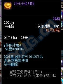 《DNF》9月8日更新匯總