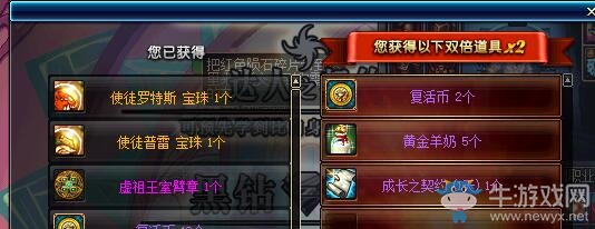 《DNF》9月8日更新匯總