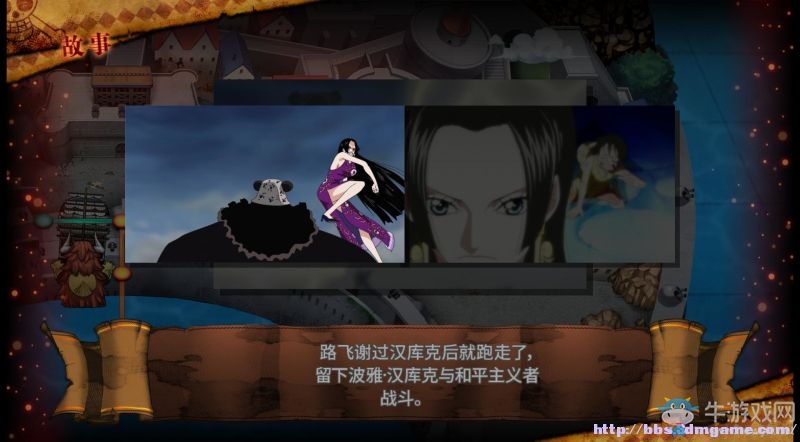 《海賊王：燃燒熱血》全角色出招表圖文攻略