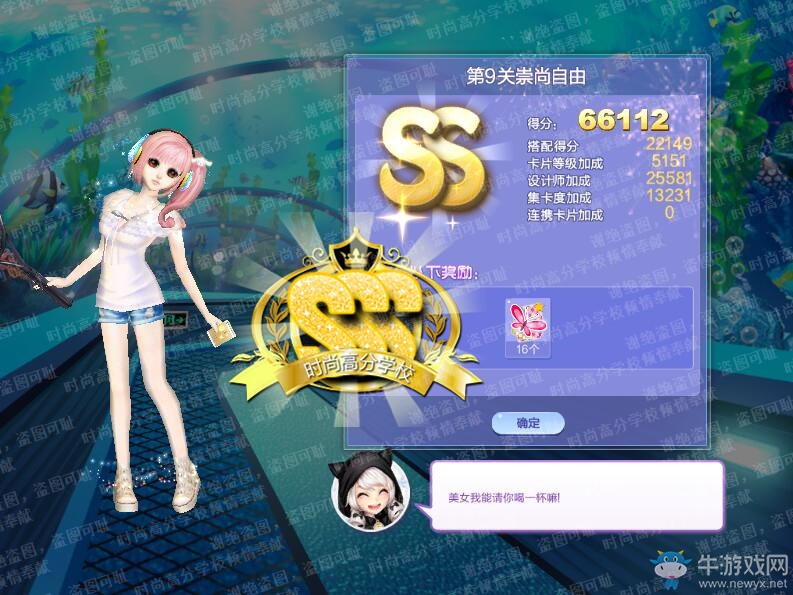 《QQ炫舞》旅行挑戰(zhàn)第52期S、SS、SSS搭配攻略大全