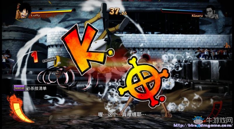 《海賊王：燃燒熱血》全角色出招表圖文攻略