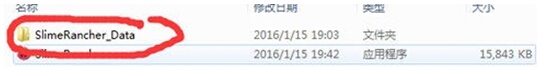 《史萊姆牧場》繼承存檔方法